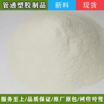 管通塑胶PVC磨粉料 PVC养殖鸡食槽 PVC塑钢磨粉料 PVC大小管磨粉 pvc灌溉灰色再生料图6