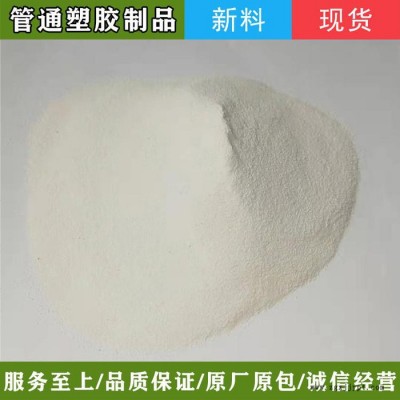 管通塑胶PVC磨粉料 PVC养殖鸡食槽 PVC塑钢磨粉料 PVC大小管磨粉 pvc灌溉灰色再生料图4