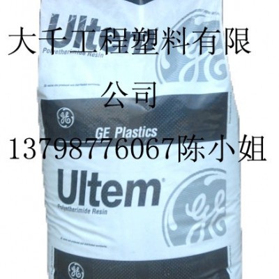 Ultem 1000/ PEI 1000-7101【黑色】 基础创新塑料（美国）