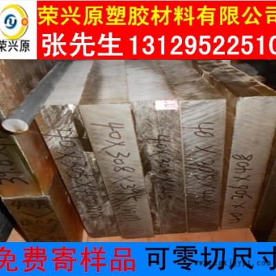 德国进口PEI棒.聚醚酰亚胺PEI板材.食品级PEI材料.琥珀色PEI棒材图5