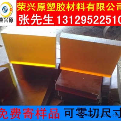 德国进口PEI棒.聚醚酰亚胺PEI板材.食品级PEI材料.琥珀色PEI棒材图3