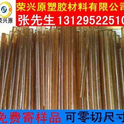 德国进口PEI棒.聚醚酰亚胺PEI板材.食品级PEI材料.琥珀色PEI棒材图6