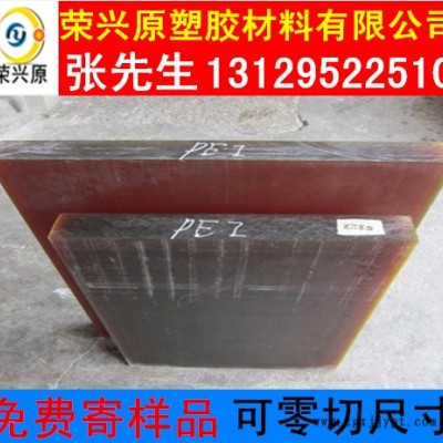 德国进口PEI棒.聚醚酰亚胺PEI板材.食品级PEI材料.琥珀色PEI棒材图4