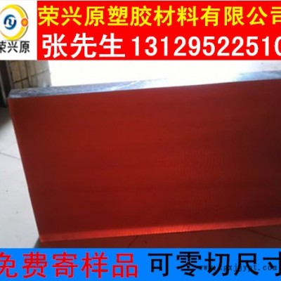 德国进口PEI棒.聚醚酰亚胺PEI板材.食品级PEI材料.琥珀色PEI棒材图2