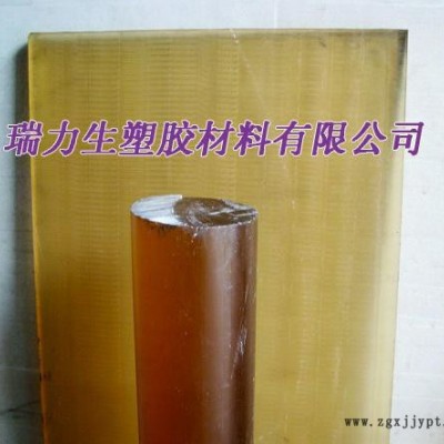 进口聚醚酰亚胺薄片PEI板棒PSU板棒PES板棒PSU板棒图1