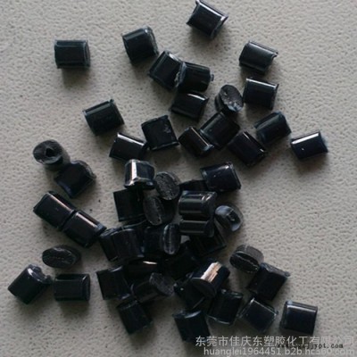 ABS再生料 黑色 防火阻燃V0 树脂