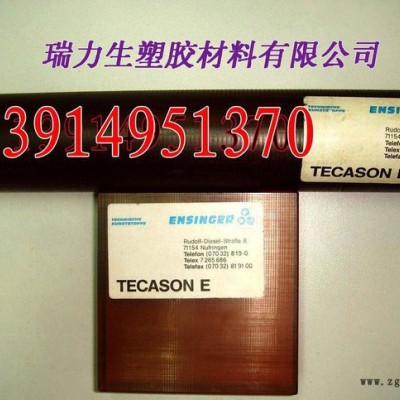 德国劳士领PEEK板，PEEK棒，PEI板，PEI棒，ULT图1