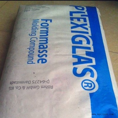 PMMA 德国赢创德固赛Degussa 8805图1
