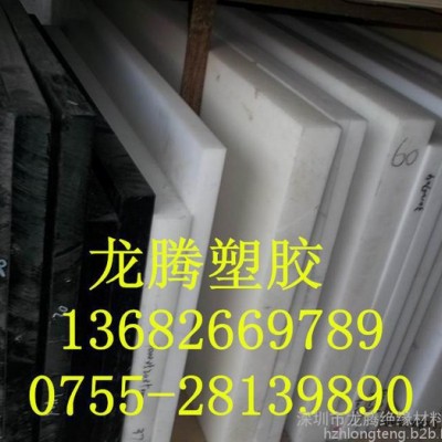 产品德国进口PEI板棒/POM板,ULTEM GF 价格 厂家 图 耐磨 耐候图3