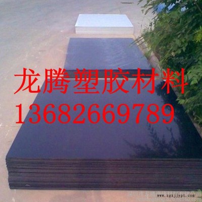 产品德国进口PEI板棒/POM板,ULTEM GF 价格 厂家 图 耐磨 耐候图2