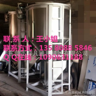犹豫=失之交臂 PC造粒再生料混料机 塑料拌料机 立式搅拌机图2