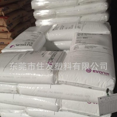 阿科玛高流动注塑级PMMA V150 抗紫外线优图3