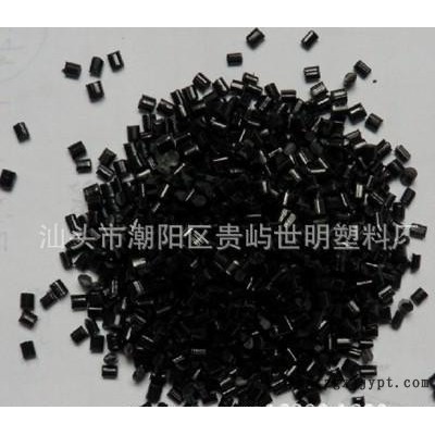 直销 合金再生料 PC/ABS 环保高冲击 充电器火牛器专用料图2