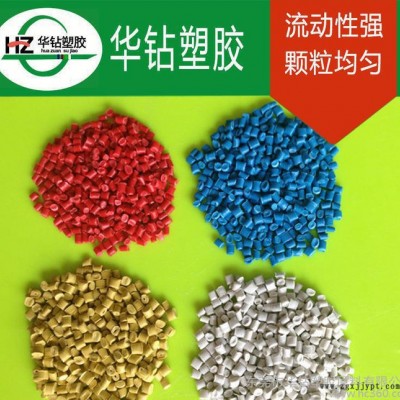 直销 pp一级再生料 红色pp再生料 pp共聚再生料