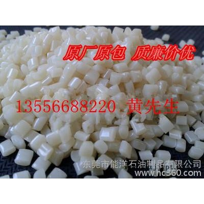 PC/ABS合金料 防火环保 副牌 再生料 本色、白色、黑色   自主研发 **价廉图2