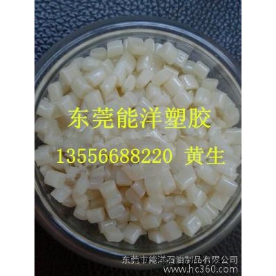 PC/ABS合金料 防火环保 副牌 再生料 本色、白色、黑色   自主研发 **价廉图1