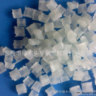 PP加纤再生料 加纤10-40% 十五年技术生产再生料图1