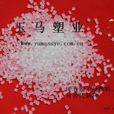 PE再生料    LDPE再生料      LLDPE再生料    HDPE再生料图2