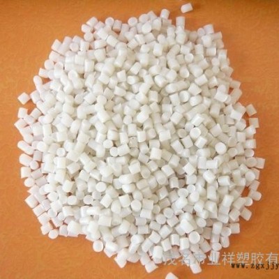 直供墙壁开关专用料 高韧性 高耐温 高阻燃 pc防火瓷白再生料图3