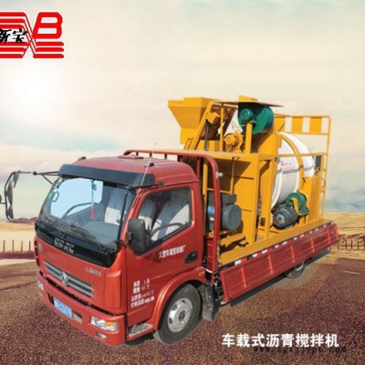 威海新宝专业生产小型沥青拌合机 沥青再生料加热设备 不受气温影响 随时随地 修补路面坑槽 售后及时周到图6