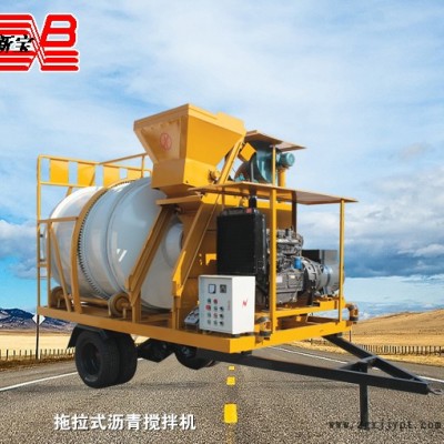 威海新宝专业生产小型沥青拌合机 沥青再生料加热设备 不受气温影响 随时随地 修补路面坑槽 售后及时周到图8