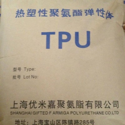 TPU65A-72D原料、再生料图3