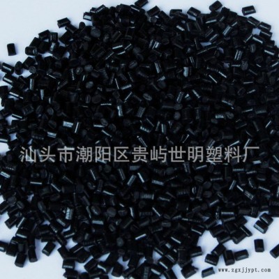 黑色ABS再生料 环保 韧性好 光泽好 不超重 可代替新料图3