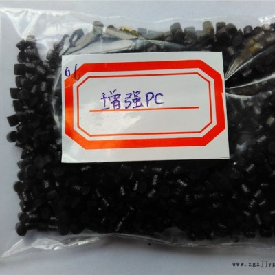 自产增强PC 黑色 再生料颗粒 货源稳定图3