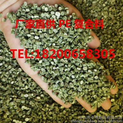 中粤 PE复合料木塑管材专用料杂色pe再生料颗粒高低压注塑料图3
