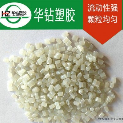 生产 透明聚丙烯pp粒子 高光泽聚丙烯pp粒子 pp再生料图2