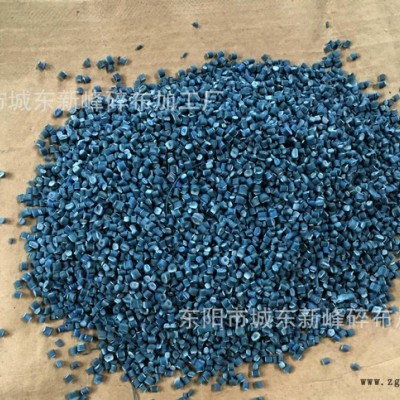 大量蓝色 尼龙PA6再生料颗粒 尼龙粒子 现货图3