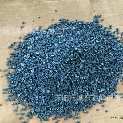 大量蓝色 尼龙PA6再生料颗粒 尼龙粒子 现货