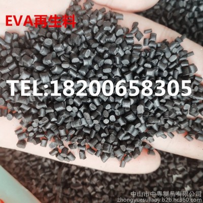 广东中粤EVA再生料铝塑板专用料EVA板材高低压黑色PE注塑颗粒图3