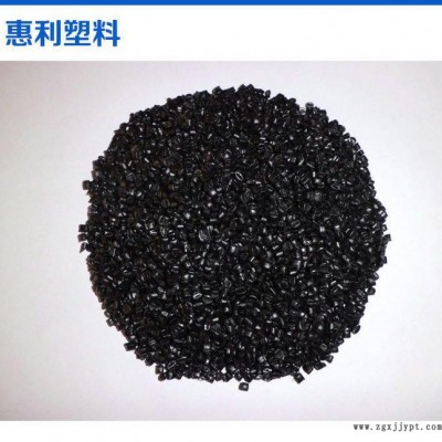生产 黑色高压聚乙烯颗粒 一级高压聚乙烯pe再生料图2