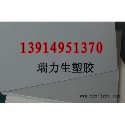 国产灰色PVC B料板 再生料 回料板材图2