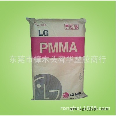 PMMA/韩国LG-DOW/HI-835S 透明级/通用级/耐高温/注塑级图1