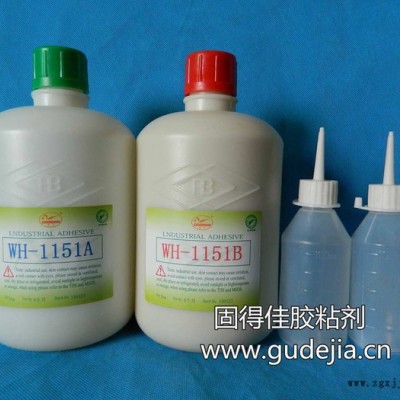 翼马WH-1151丙烯酸结构胶钢铁钳等金属 铁氧体 钛 ABS PVC PC 有机玻璃 亚克力 PMMA聚氨酯等粘接固定图2