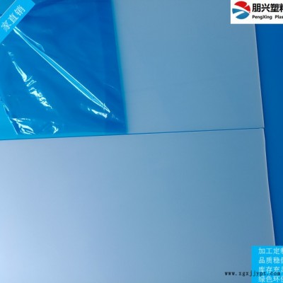LED光学级扩散板，PMMA筒灯扩散板板材  亚克力光学级扩散板图5
