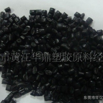 PP黑色耐冲耐寒再生料