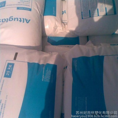现货供应低流动PMMA/法国阿科玛/V825-100 高抗冲 透明级 耐高温亚克力 耐刮擦图3