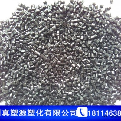 自产PA/ABS 黑色无沙眼  再生料颗粒 货源稳定