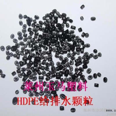 PE再生料  HDPE颗粒         HDPE管道料     HDPE供排水管道料图7