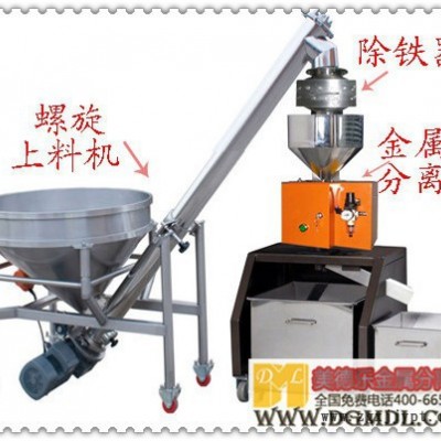 供应美德乐MDL-70S再生料金属分离器,金属分离器厂家图7