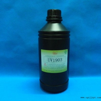 翼马牌UV1903快干UV胶水用于PMMA PET包装材料PET工艺礼品塑料工艺礼品塑料制品手机视窗镜片手机按键等粘接图2