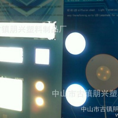 PMMA扩散板，PMMA挤出扩散板，LED光学扩散板生产图2