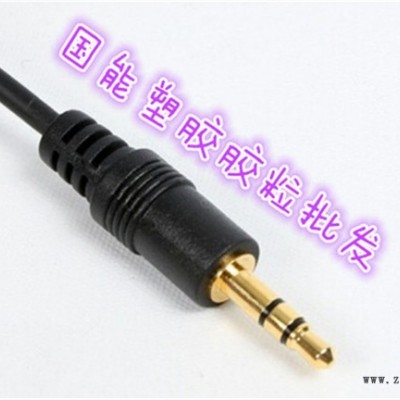 ** 黑色PVC插头颗粒 插头再生料图1