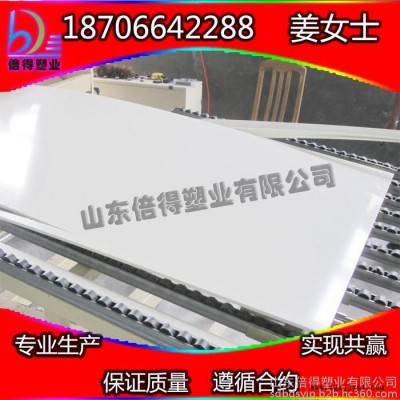 PVC塑料板  白色 再生料 倍得塑业生产订做图4