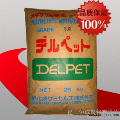 PMMA/日本旭化成/80N填充级，食品级PMMA 照明灯具图2