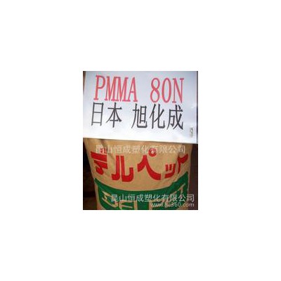 PMMA/日本旭化成/80N填充级，食品级PMMA 照明灯具图3