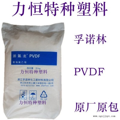 PVDF抽粒料 PVDF副牌 耐高温 耐化学 PVDF再生料 PVDF回料图3